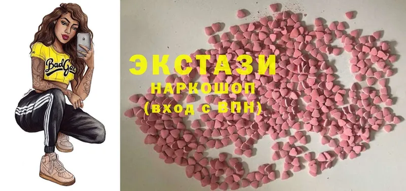 Ecstasy бентли  Хвалынск 