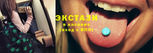 MESCALINE Гусиноозёрск