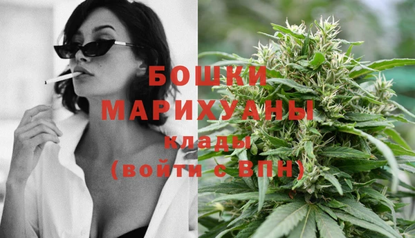 MESCALINE Гусиноозёрск